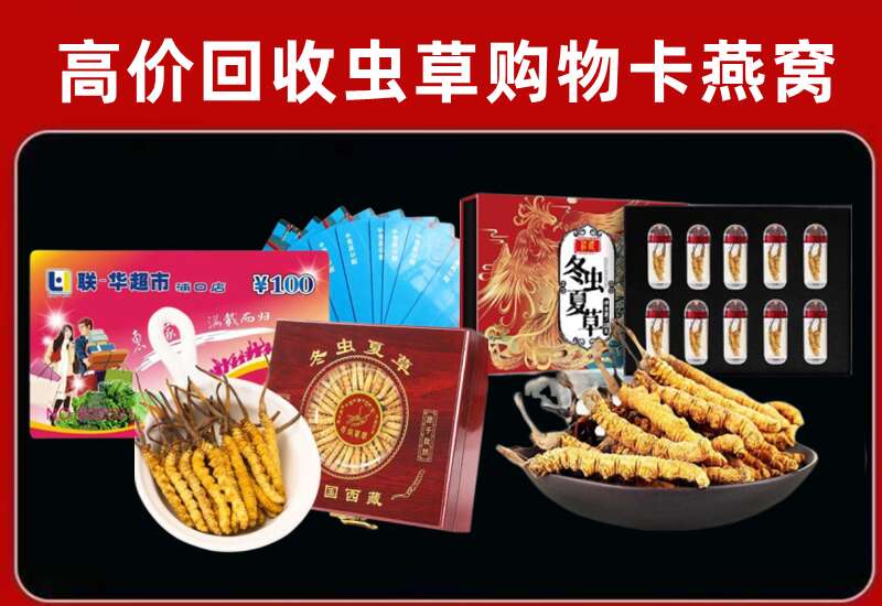 玉田县回收购物卡
